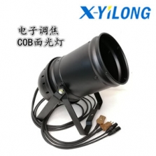 XYL-LP200C調焦面光燈